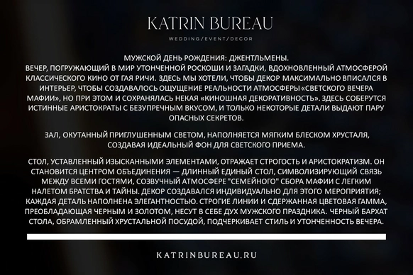 Екатерина Джулия