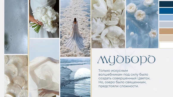Татьяна Люхтина