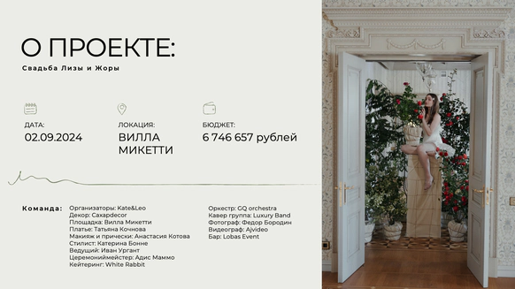 CAXAPDECOR