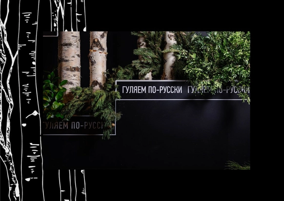 Екатерина Джулия