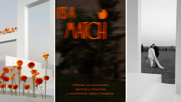 ЕЖЕВИКА ДЕКОР