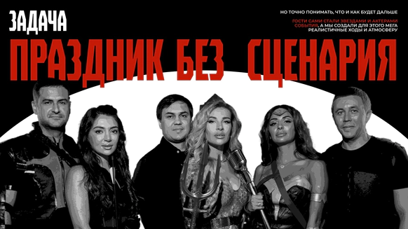 Студия событий и декора Анастасии Тихой