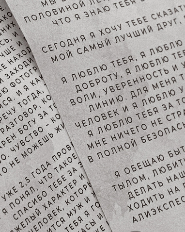 Рената Пермина