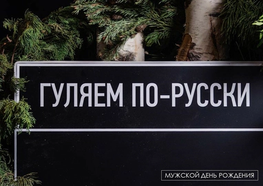 Екатерина Джулия