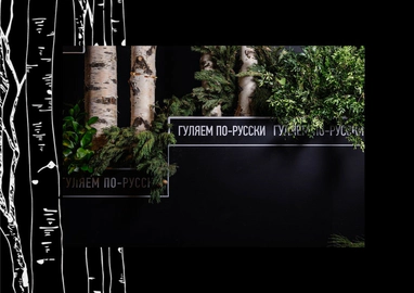 Екатерина Джулия