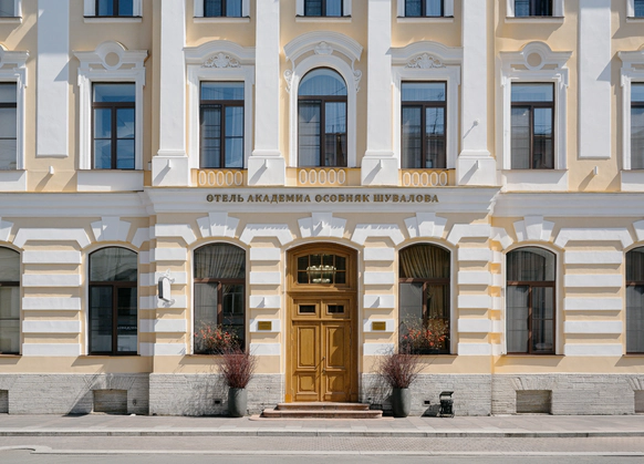 ACADEMIA Особняк Шувалова