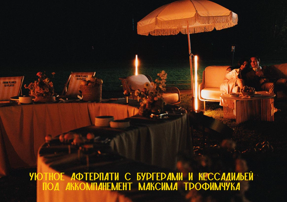 SAKHAROK