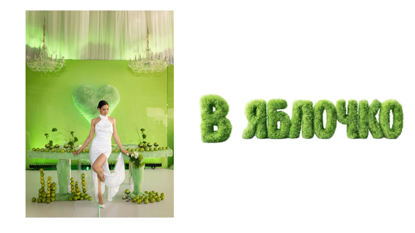 Ирина Кучеренко