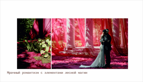 Nikonova Decor