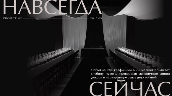 Zyikova event