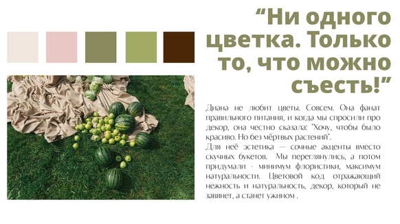 Лерами