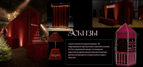 NOT BAD BRAND | DECOR