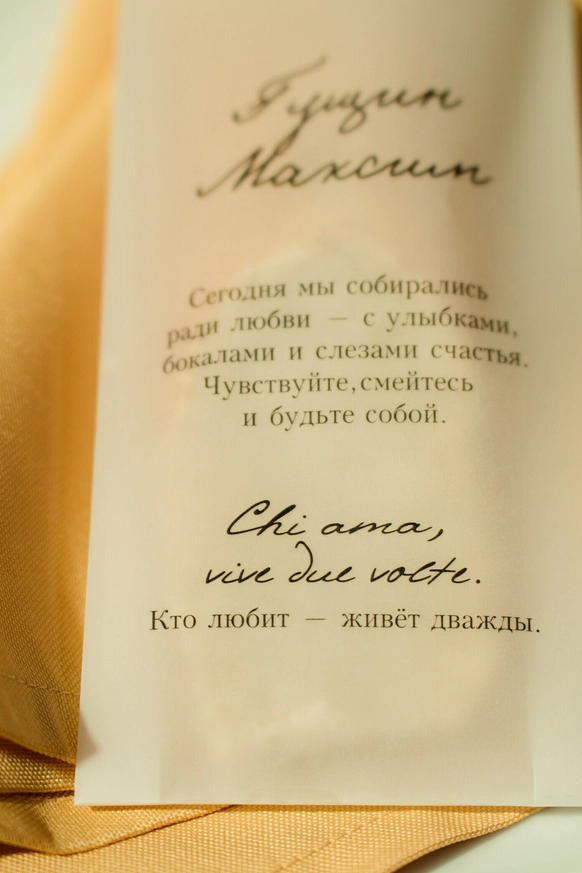 ГРЕЙС | GRACE