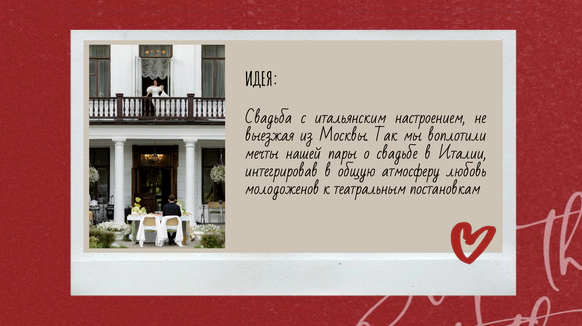 ПЛАН ивент-агентство