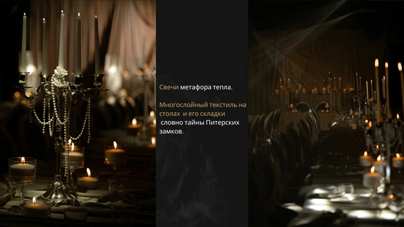 Екатерина Горбачева
