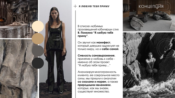 Моё Всё