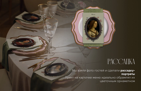 Сolor trend decor