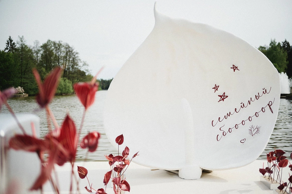 Katsman Event Design