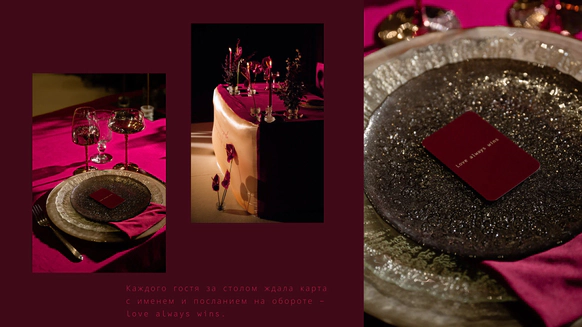 WEDDECOR