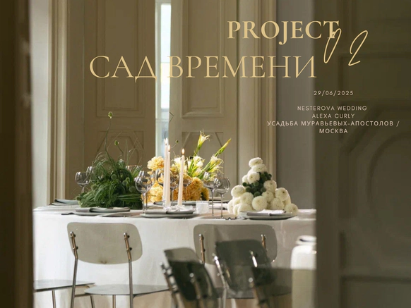 Lemlem decor