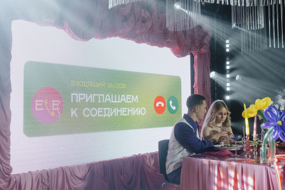 Агентство событий ЛЁD