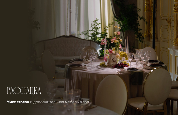 Сolor trend decor