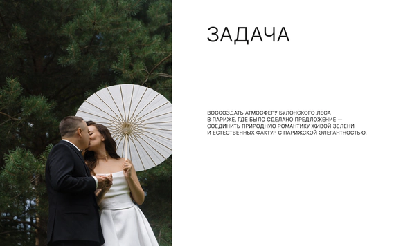 Глобал