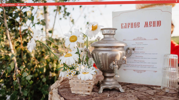 Осторожно, детали