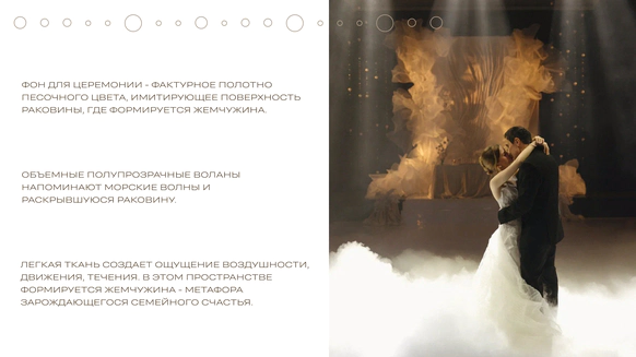 WEDDECOR