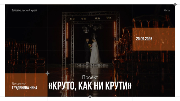 Грудинина Нина Владимировна