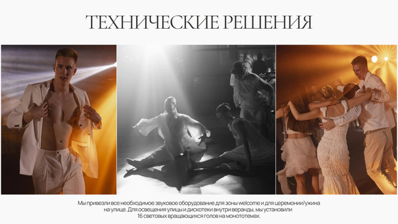 Mironova Wedding