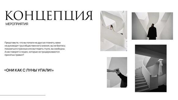 Ирина Лазарь LAZAR DECOR