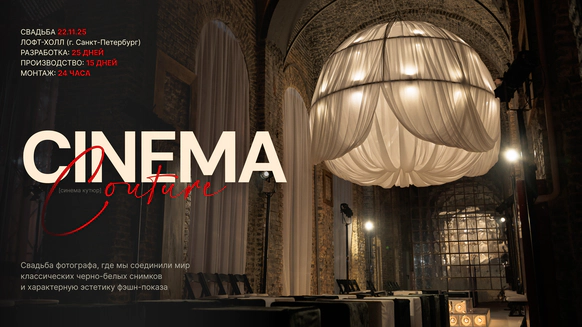 РДекор