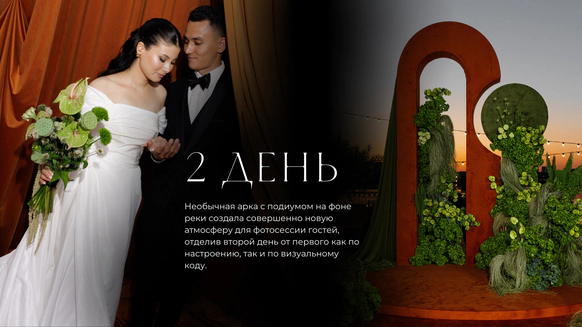 Ирина Лазарь LAZAR DECOR