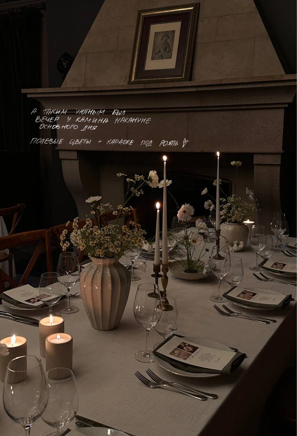 KRAVTSOVA EVENT