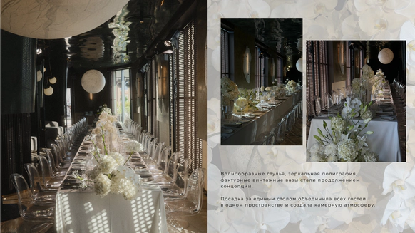 Epishin Decor Studio