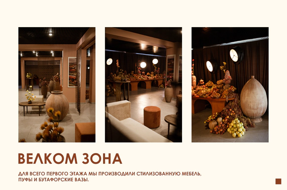 Семицветик