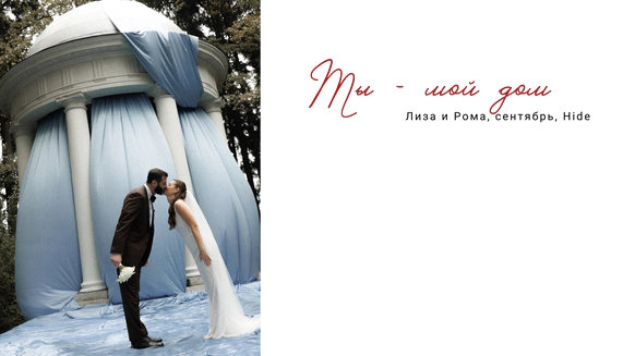 Momento