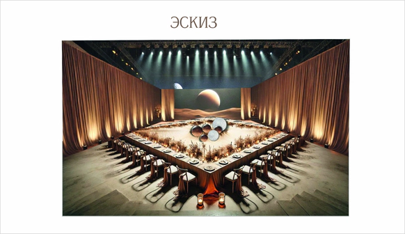 Nikonova Decor