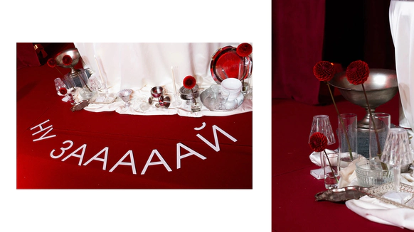 WEDDECOR
