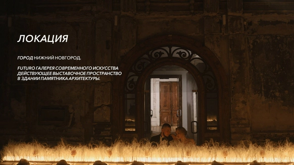 Smorodina decor