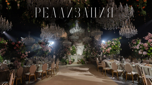 Ирина Лазарь LAZAR DECOR