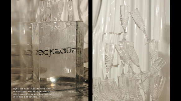 Epishin Decor Studio