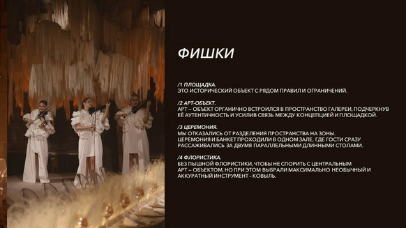 Smorodina decor