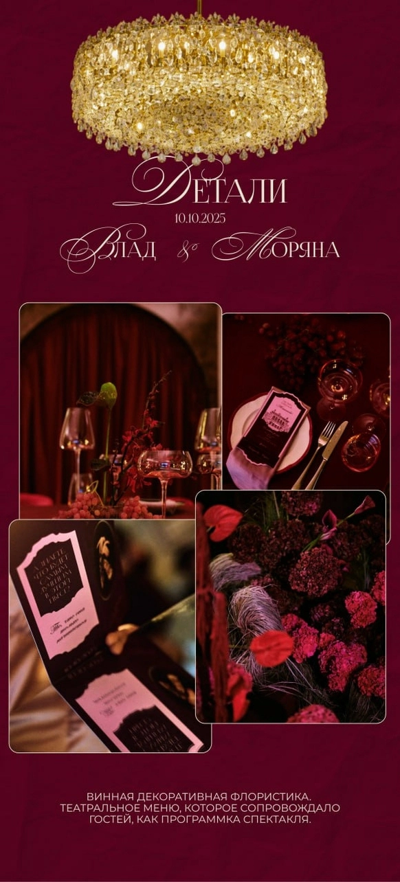 M2 EVENTS AGENCY
