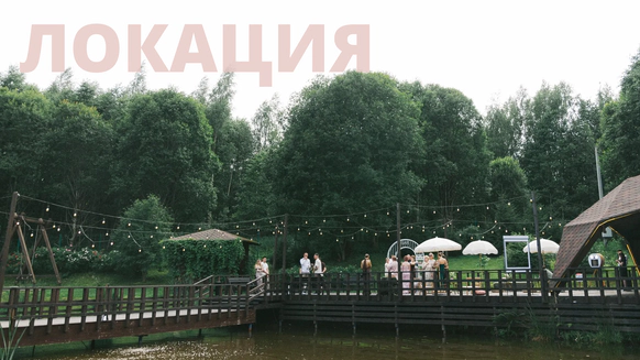 Лерами