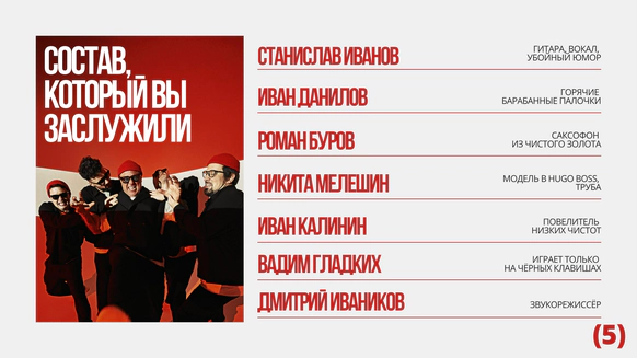 ЛИМОНАД