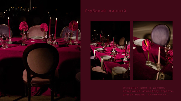 WEDDECOR