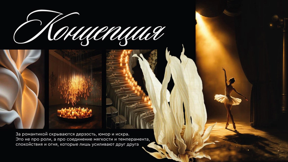 Perlamutr decor
