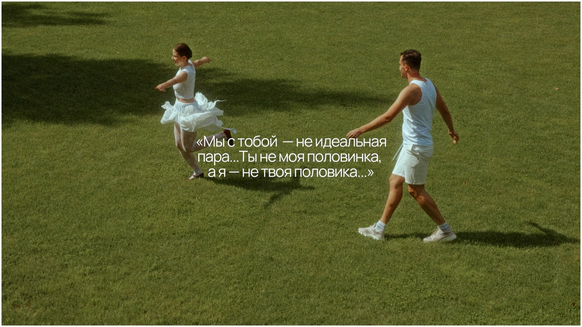 Mironova Wedding